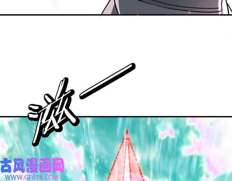 最强反派系统第270话 乱战
