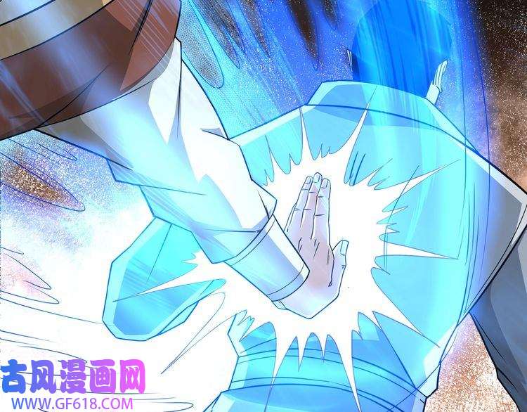 最强反派系统第271话 争夺