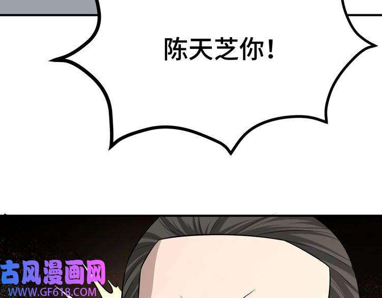 最强反派系统第271话 争夺