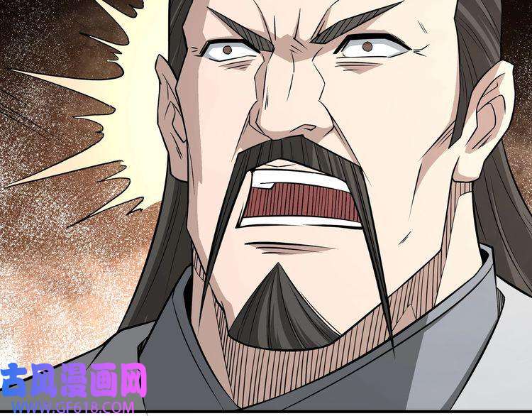 最强反派系统第271话 争夺