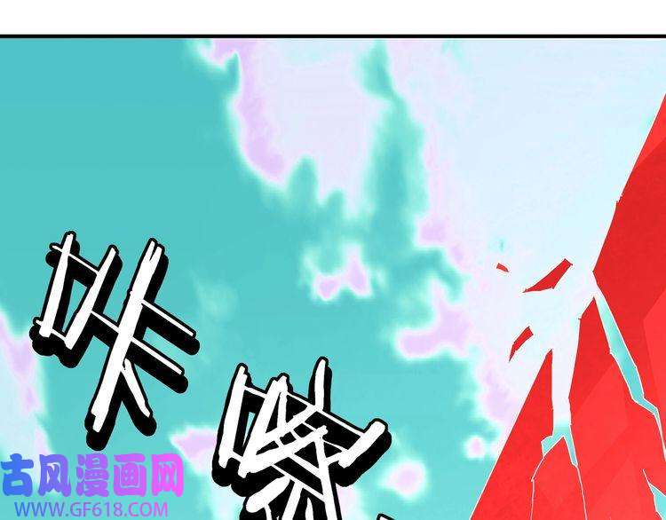 最强反派系统第271话 争夺