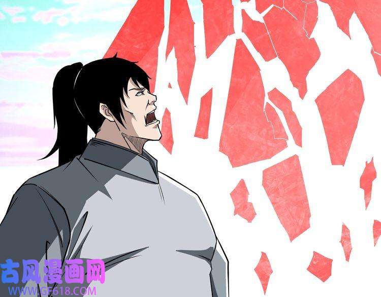 最强反派系统第271话 争夺