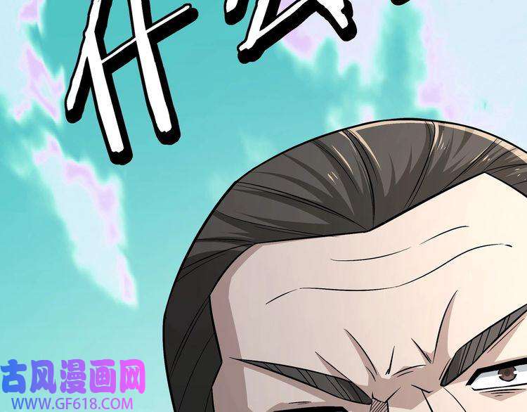 最强反派系统第271话 争夺