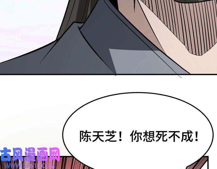 最强反派系统第271话 争夺