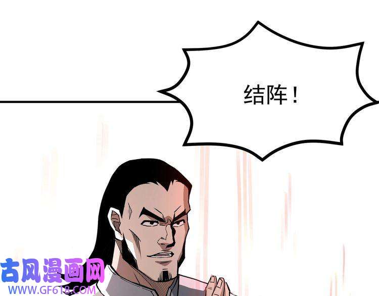 最强反派系统第271话 争夺