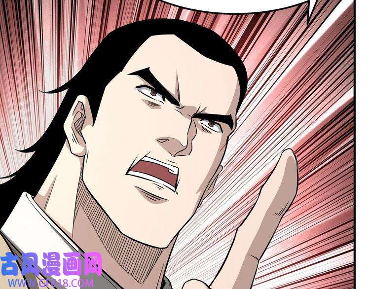 最强反派系统第271话 争夺