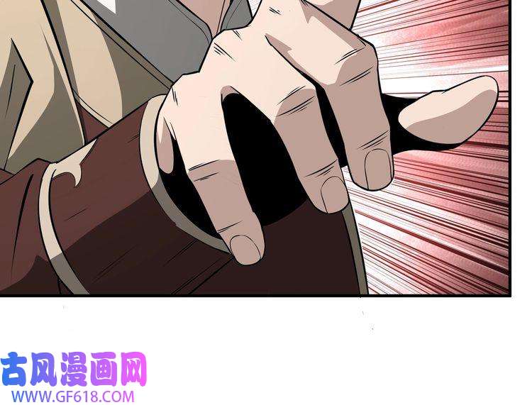 最强反派系统第271话 争夺