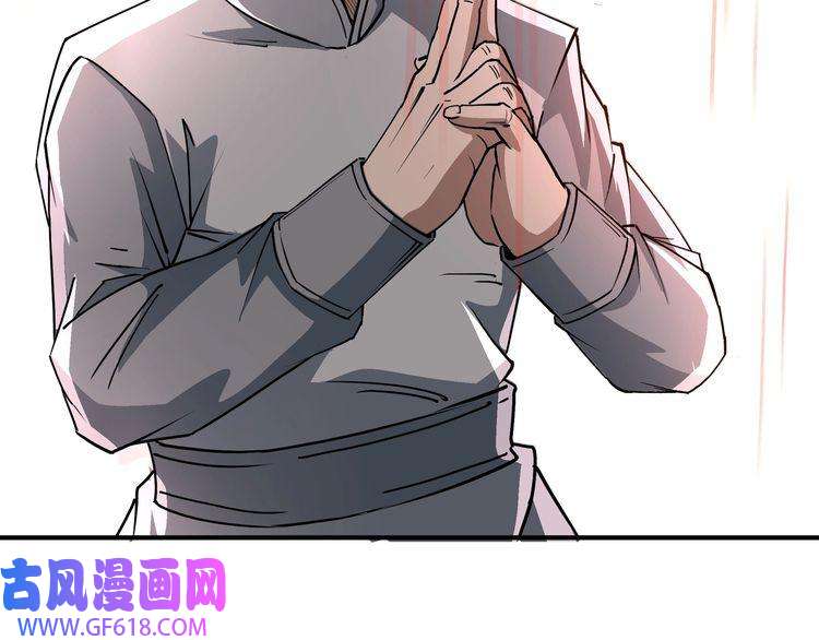最强反派系统第271话 争夺