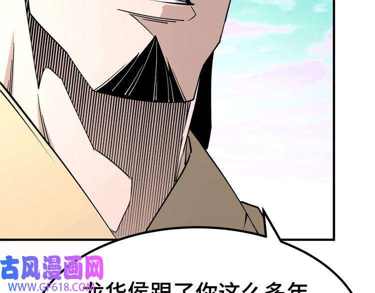 最强反派系统第271话 争夺