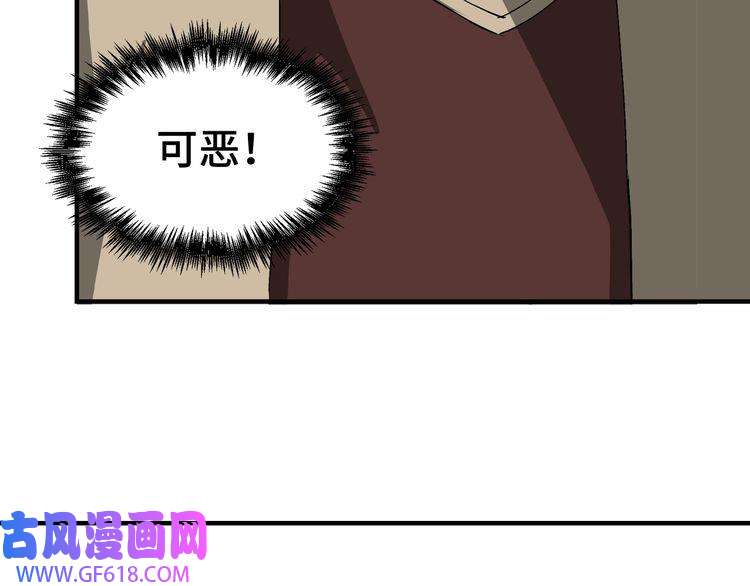 最强反派系统第271话 争夺