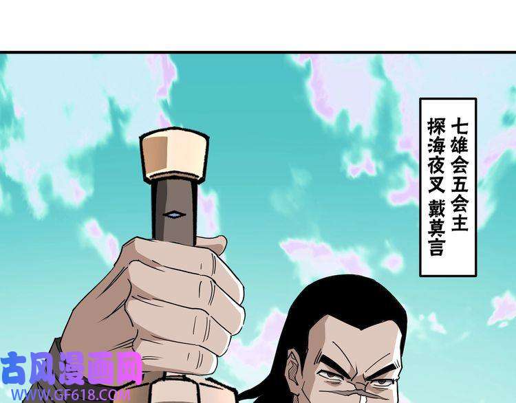最强反派系统第271话 争夺