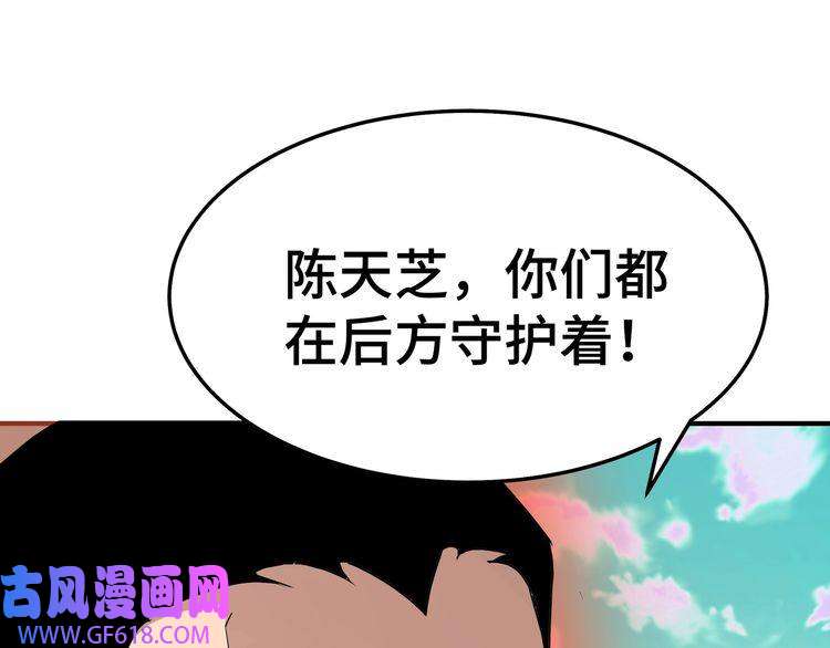 最强反派系统第271话 争夺
