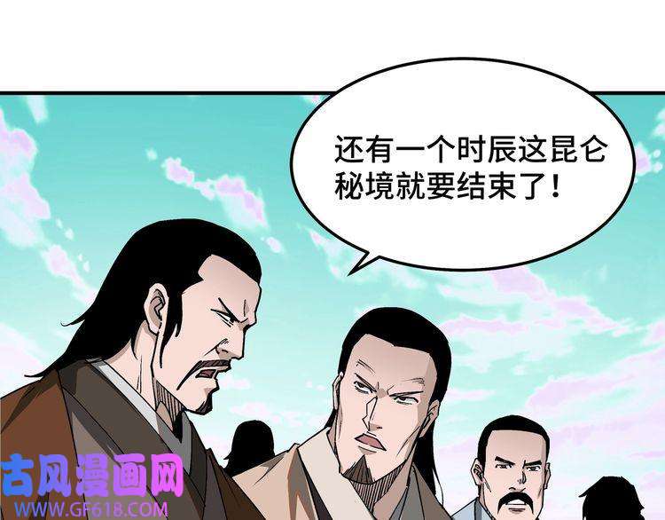 最强反派系统第271话 争夺