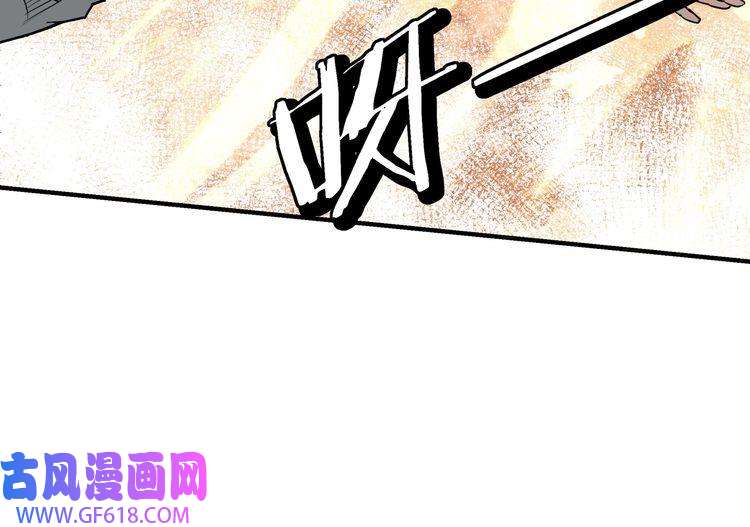 最强反派系统第271话 争夺