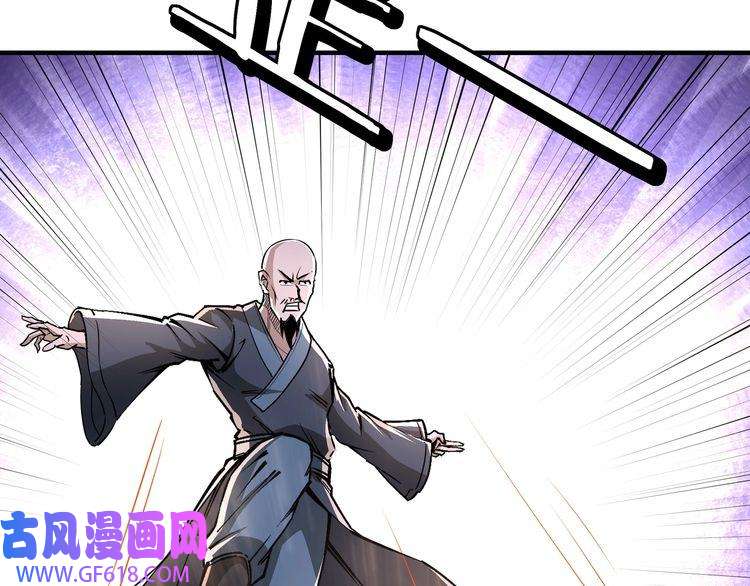 最强反派系统第271话 争夺