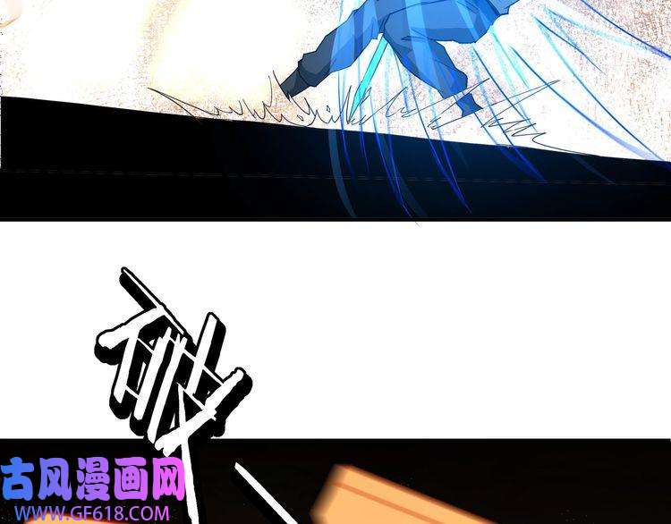 最强反派系统第272话 混乱争斗