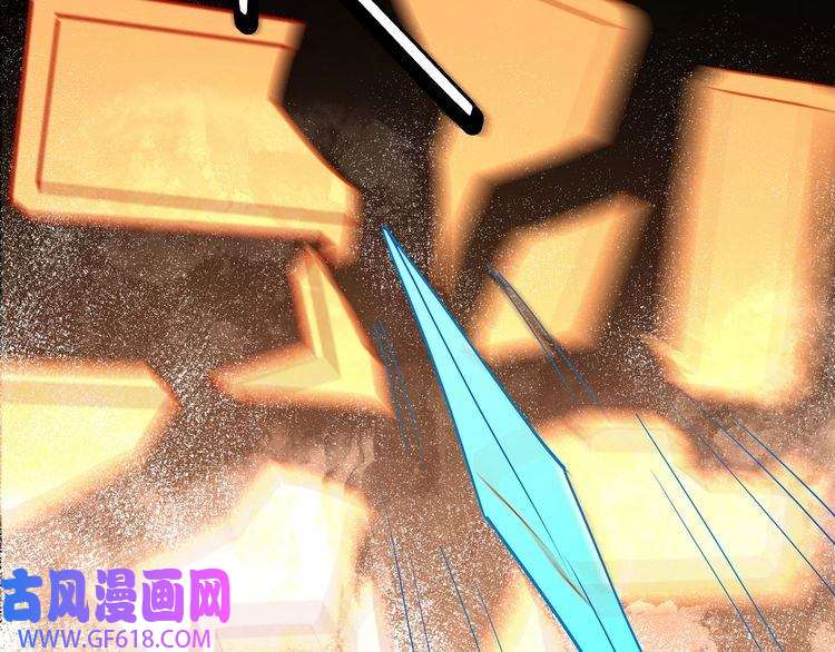 最强反派系统第272话 混乱争斗