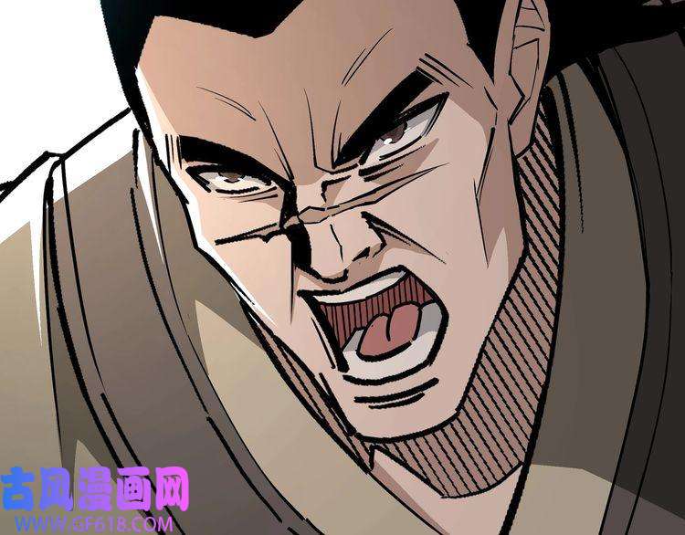 最强反派系统第272话 混乱争斗