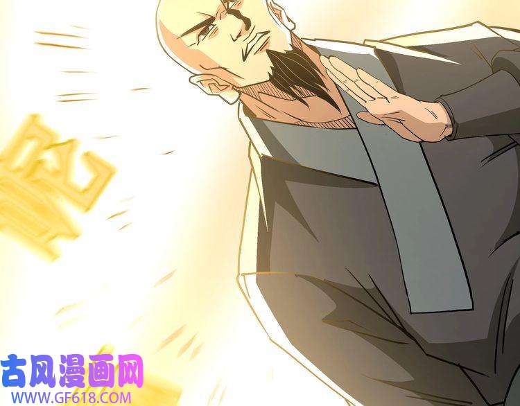 最强反派系统第272话 混乱争斗