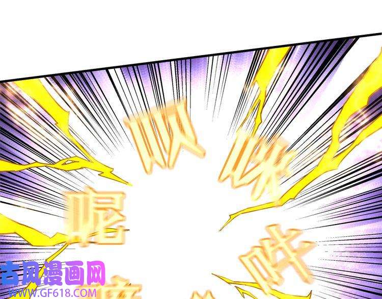 最强反派系统第272话 混乱争斗