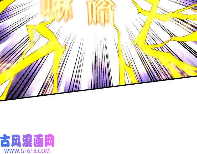 最强反派系统第272话 混乱争斗