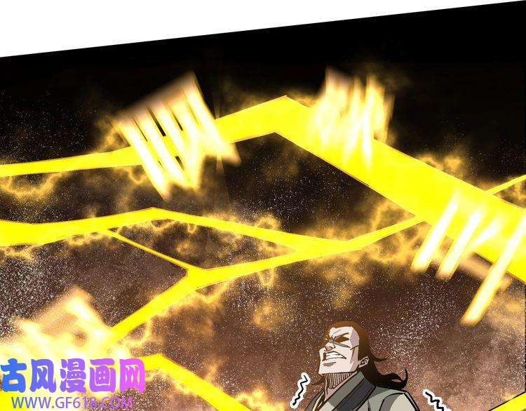 最强反派系统第272话 混乱争斗