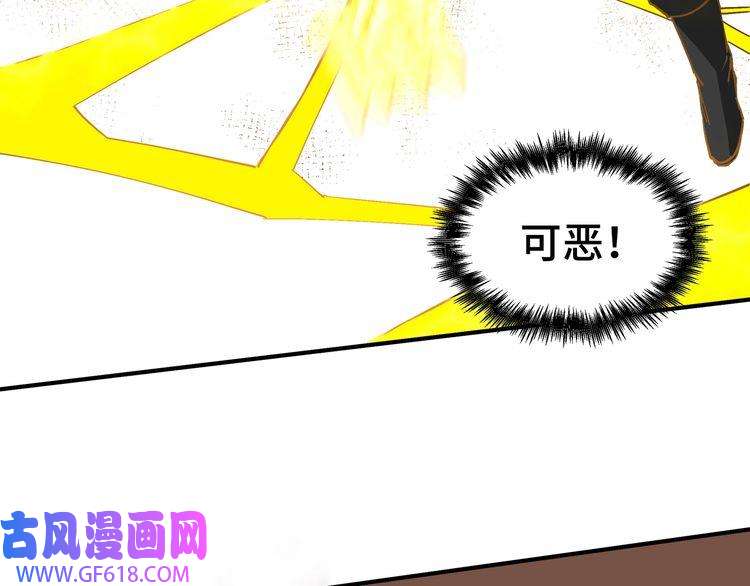 最强反派系统第272话 混乱争斗