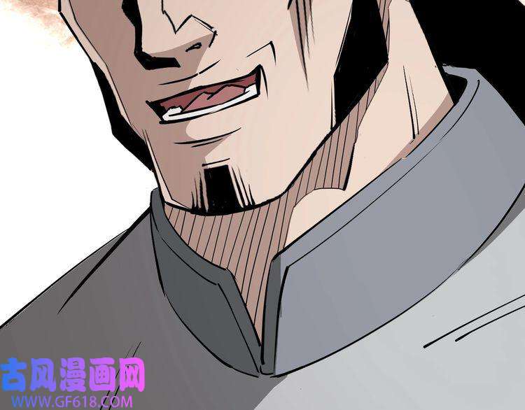 最强反派系统第272话 混乱争斗
