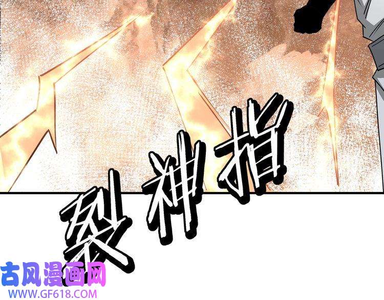最强反派系统第272话 混乱争斗