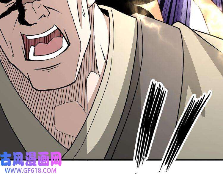 最强反派系统第272话 混乱争斗