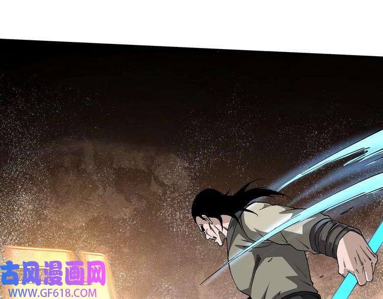 最强反派系统第272话 混乱争斗
