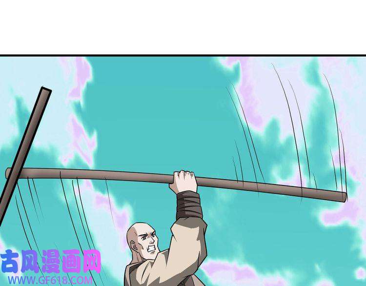 最强反派系统第272话 混乱争斗