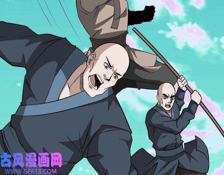 最强反派系统第272话 混乱争斗