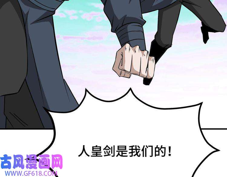 最强反派系统第272话 混乱争斗