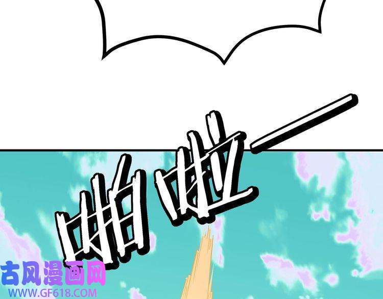 最强反派系统第272话 混乱争斗