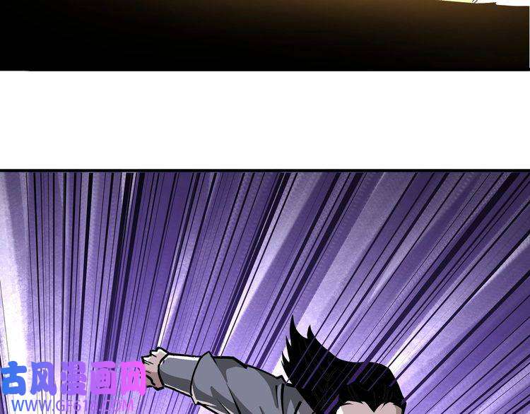 最强反派系统第272话 混乱争斗