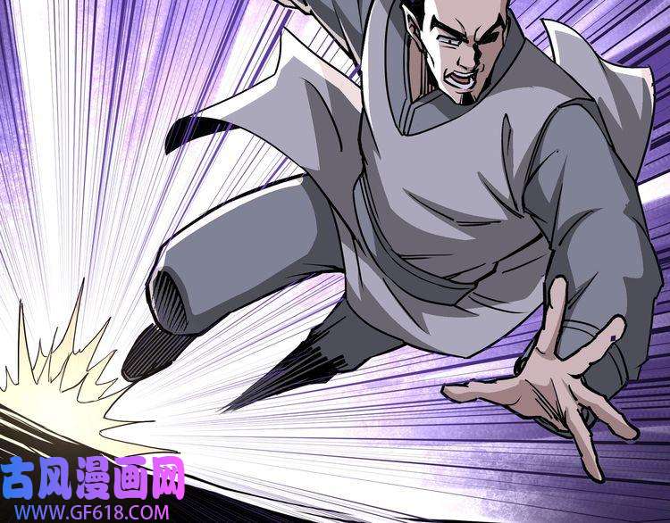 最强反派系统第272话 混乱争斗