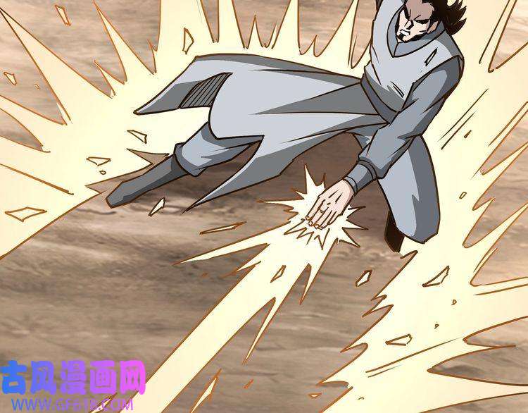 最强反派系统第272话 混乱争斗