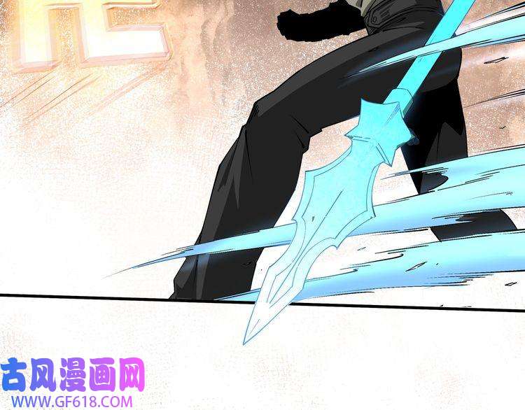 最强反派系统第272话 混乱争斗