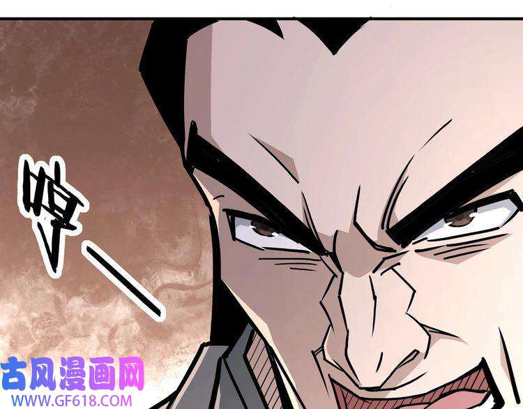 最强反派系统第272话 混乱争斗