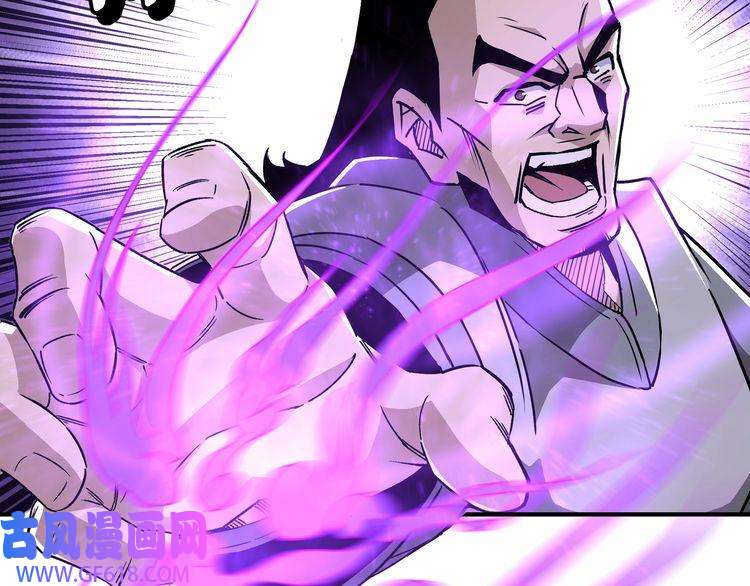 最强反派系统第272话 混乱争斗