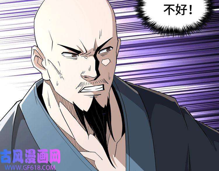 最强反派系统第272话 混乱争斗
