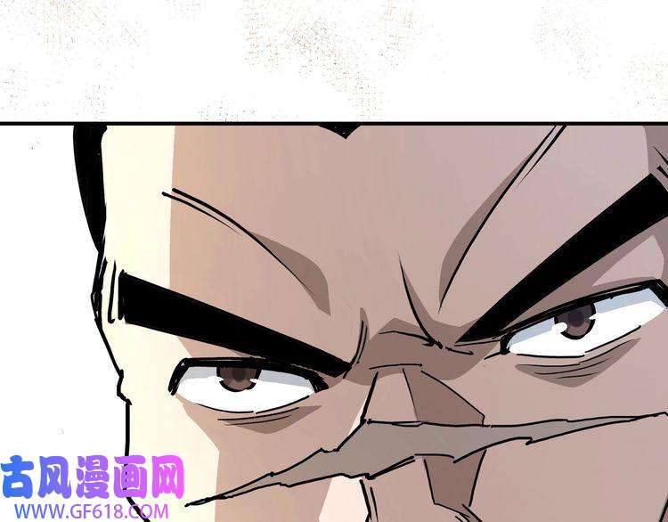 最强反派系统第272话 混乱争斗