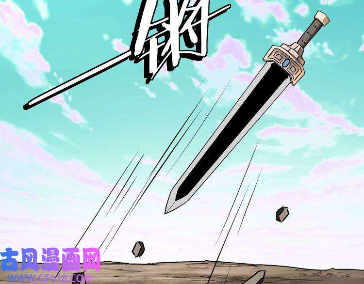 最强反派系统第272话 混乱争斗