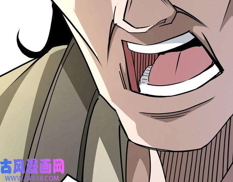 最强反派系统第272话 混乱争斗