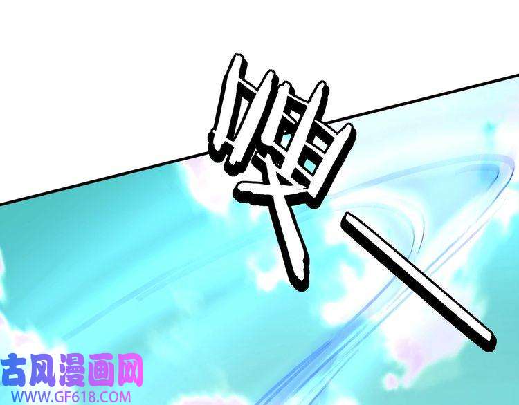 最强反派系统第272话 混乱争斗