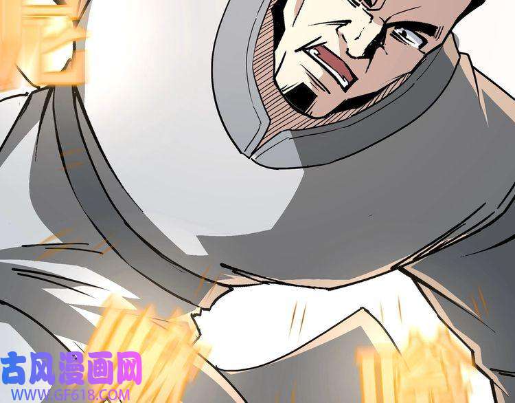 最强反派系统第272话 混乱争斗