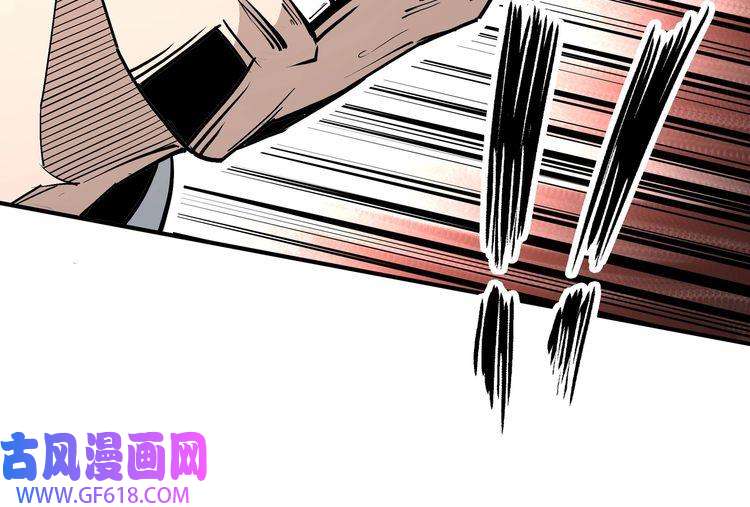 最强反派系统第272话 混乱争斗