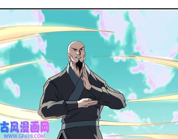 最强反派系统第272话 混乱争斗