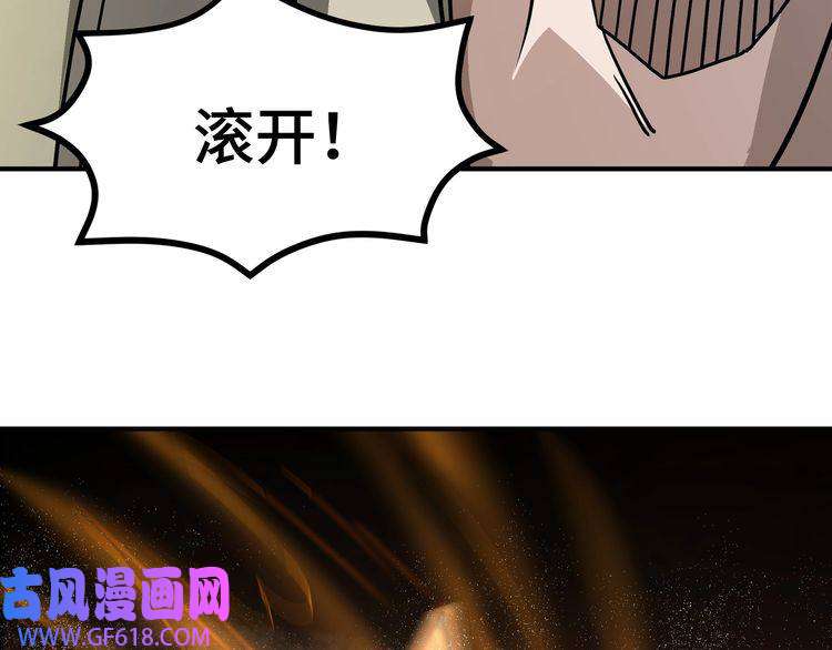 最强反派系统第272话 混乱争斗